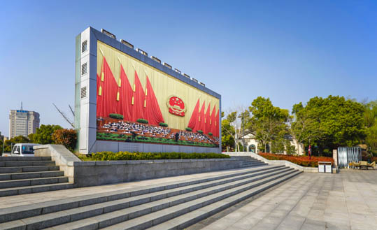 开发区人民文化广场