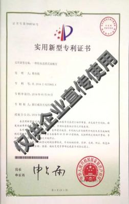一种防水直照式面板灯