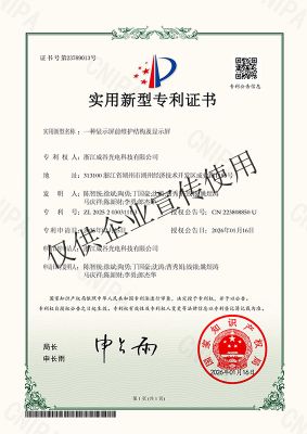 一种显示屏前维护结构及显示屏